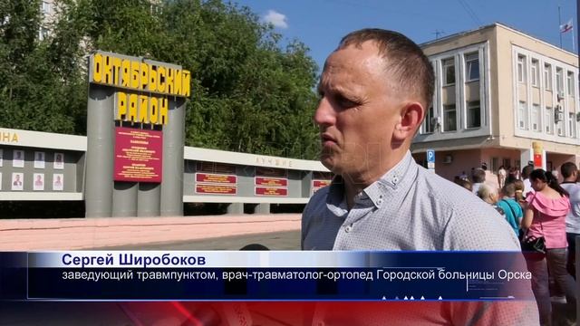 20 новых лиц появились на Доске почета Октябрьского района в Орске 1 смотреть онлайн