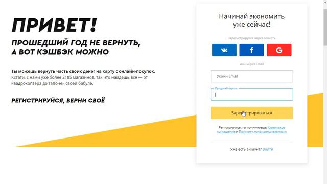 Кэшбэк за покупки на PUMA (ПУМА) смотреть онлайн