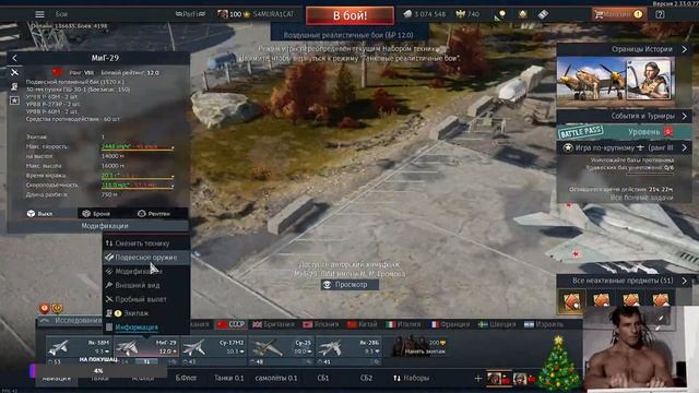 Шатаем рандом отрядом на 11.7 смотреть онлайн