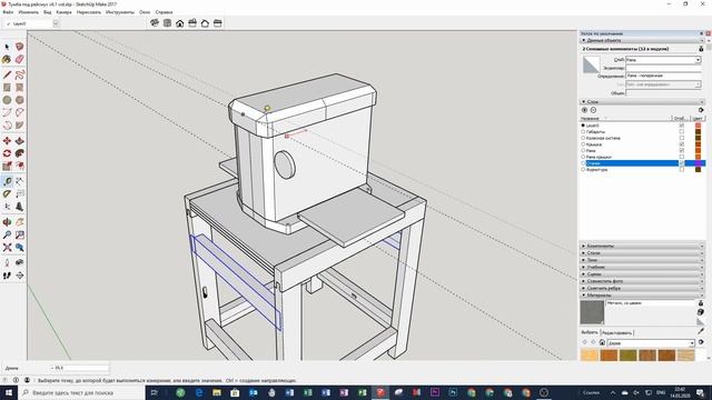 Станина для рейсмуса - проектирование / Sketchup для столяров (12) смотреть онлайн