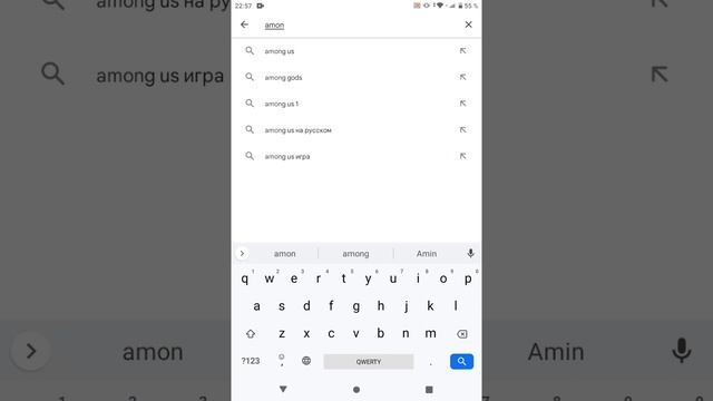 Как скачать among us на телефон смотреть онлайн
