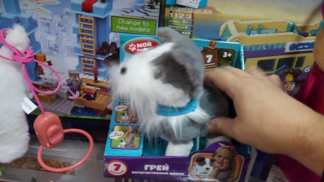 Интерактивные собаки - игрушки в Калининграде. смотреть онлайн