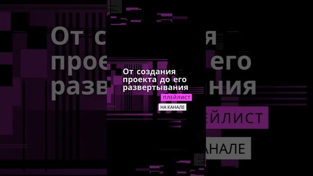 Telegram бот на Java & Spring Boot смотреть онлайн