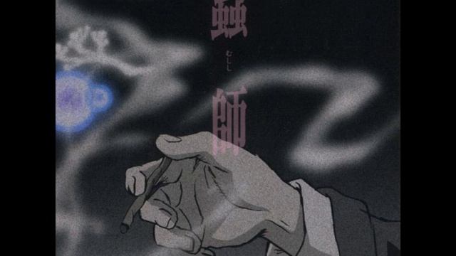 Toshio Masuda-From Beyond The Sea смотреть онлайн