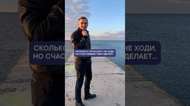 Море зовёт тебя #shorts