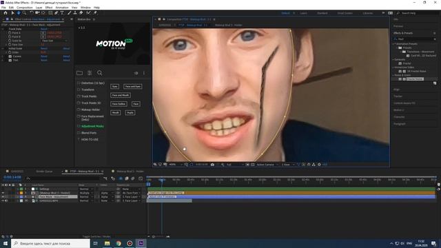 Превращаемся в киборга в After Effects  - AE Face Tools