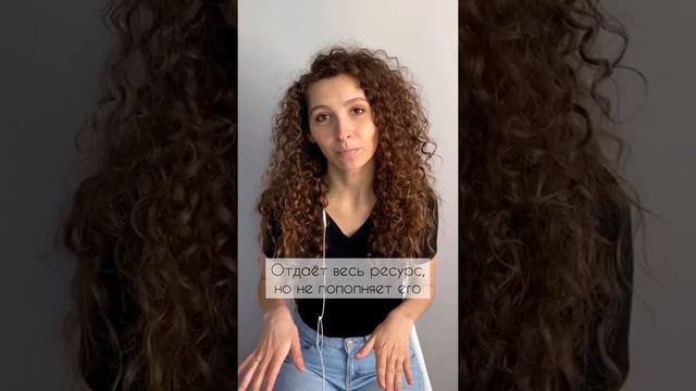 ЭМОЦИОНАЛЬНОЕ ВЫГОРАНИЕ смотреть онлайн