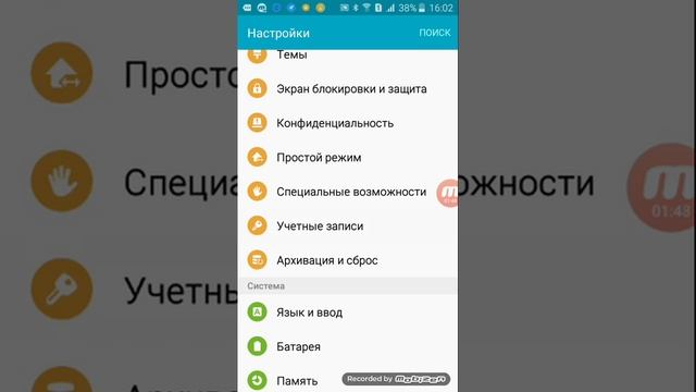 Как удалить аккаунт YouTube смотреть онлайн