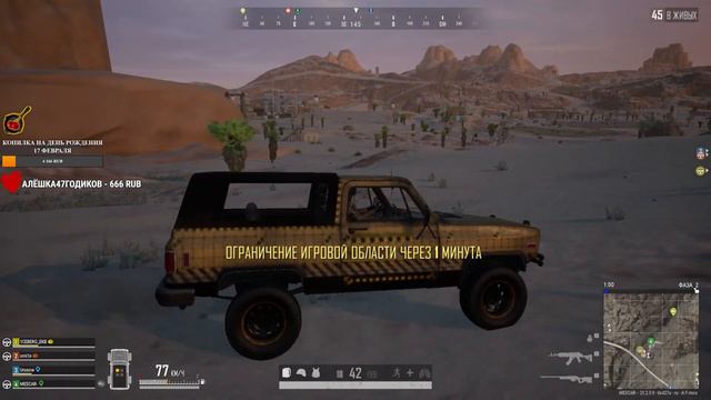 Привет ПРИВЕТ хороший вечер в ПАБГ VIKENDI REBORN | PUBG - Стрим без мата пубг - смотреть онлайн