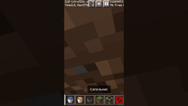 как работает капельник в minecraft #shorts смотреть онлайн