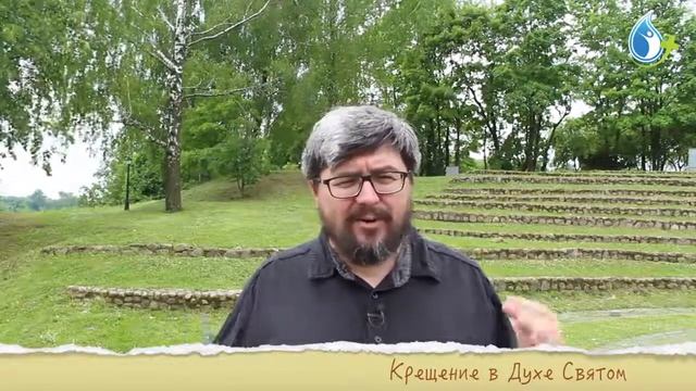 ИЗЛИЯНИЕ ДУХА И ВОЗНЕСЕНИЕ ХРИСТА смотреть онлайн