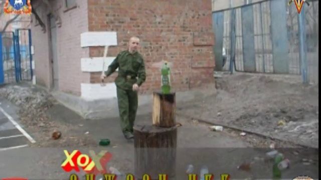Обучение рубке шашкой в Казачьей гимназии 2011 г..mpg