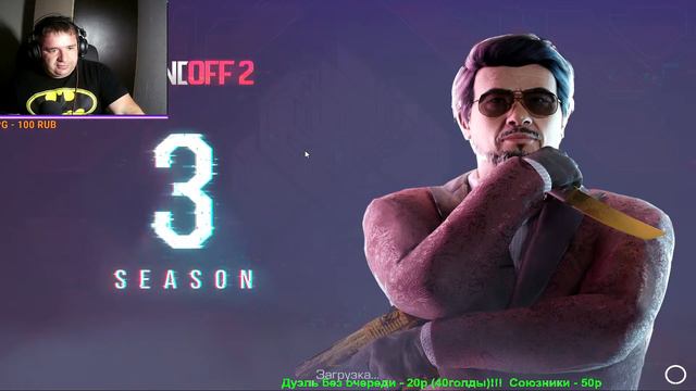 🔥100 ГОЛДЫ ПОДПИСЧИКУ! Standoff 2 СТРИМ !! 🔥 ДУЭЛИ БЕСПЛАТНО, Стандофф 2 💥 смотреть онлайн