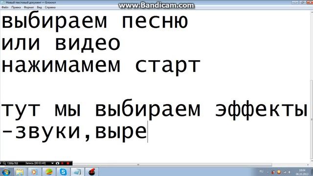 Как пользоваться программой Virtual DJ?