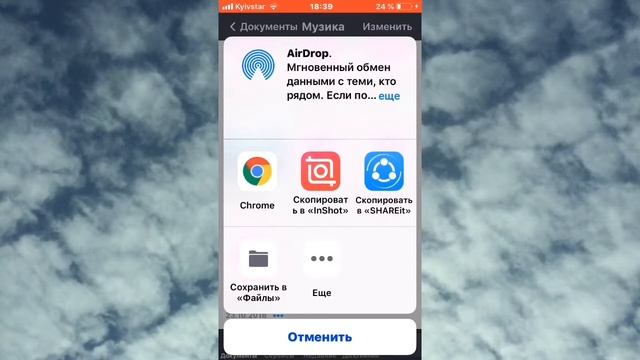 Как вставить музыку в видео на ios бесплатно. смотреть онлайн