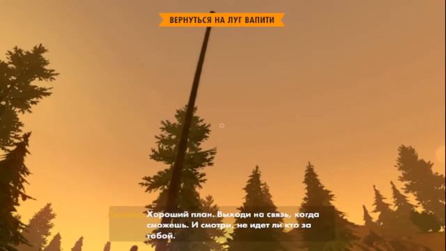 ДА ЗДРАВСТВУЕТ ПУЛАСКИ! [Прохождение Firewatch] №5 смотреть онлайн