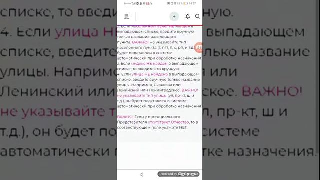 ПЕРЕВОД ЭКСПРЕСС ТП В ТРАДИЦИОННОГО смотреть онлайн