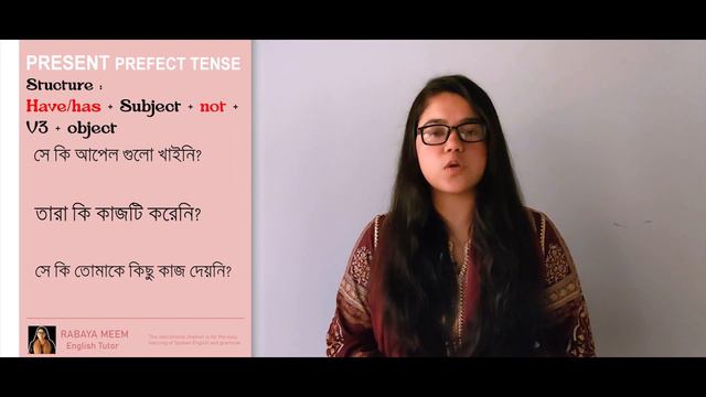 Learn Present Perfect tense Easily l Negative interrogative sentence l Part-04 смотреть онлайн