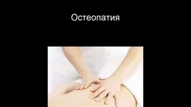 Нужна ли физиотерапия аутистам? смотреть онлайн