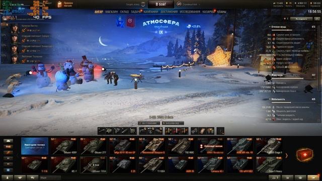 На что способна Ati Radeon HD7770 в WoT в 2019! смотреть онлайн