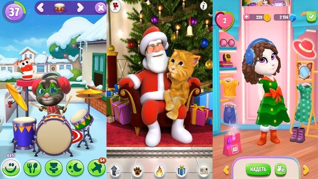 My Talking Tom 2 vs My Talking Angela 2 vs Talking Santa Ginger.Новый Год с Питомцами.Кто Круче смотреть онлайн