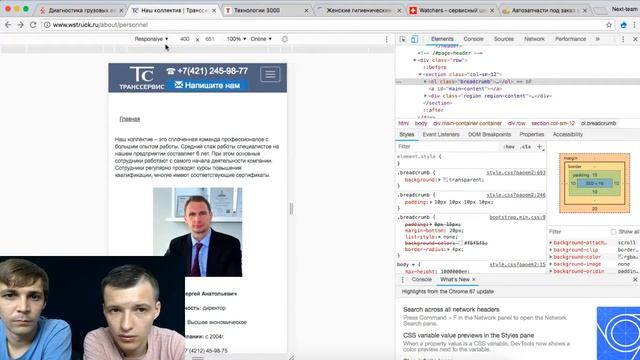 Next team | Онлайн разбор 2.08 смотреть онлайн