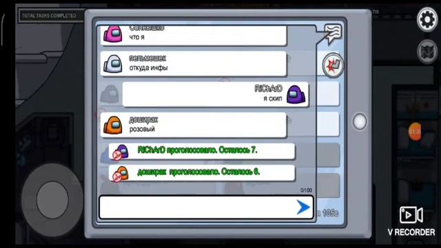 АМОНГ АС ИГРАЮ ТОП ИГРА смотреть онлайн