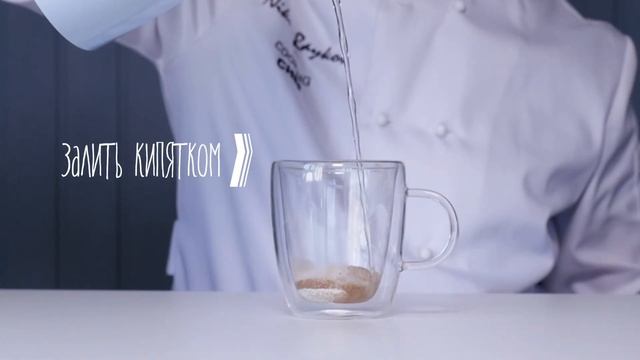 Имбирный Латте с Медом / Instant Ginger Latte смотреть онлайн