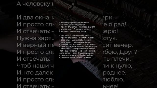 Стихи современных поэтов до глубины души ♥️ #поэзия #стихи #отсердцаксердцу смотреть онлайн