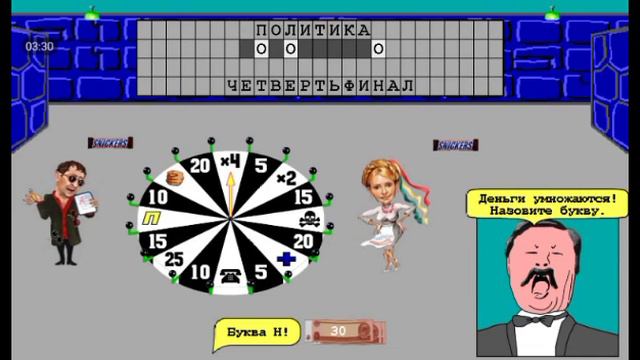 Играю в поле чудес #1 смотреть онлайн