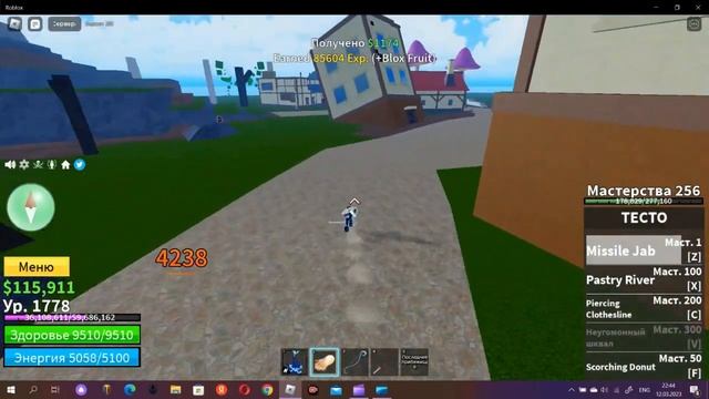 Обзор на тесто в Блокс Фрут ! ROBLOX Blox Fruit! смотреть онлайн