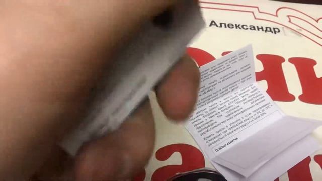 АТ-4 пульт для шлагбаума ворот смотреть онлайн