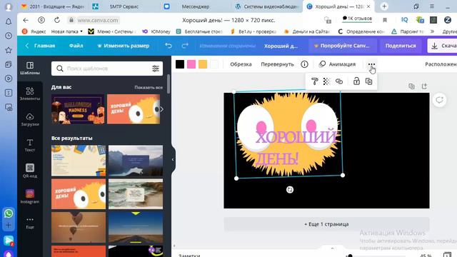 ГДЕ БРАТЬ КАРТИНКИ ДЛЯ САЙТА! Создаем за 2 минуты ЛЕГКО смотреть онлайн
