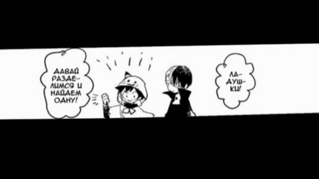 ТодоДеку (озвучка додзинси Ещё одна сказка)(сёнен-ай) смотреть онлайн