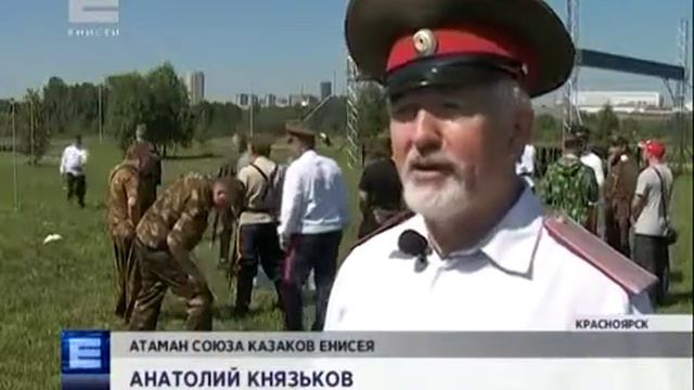 Первые в Сибири соревнования по рубке шашкой Новости телеканала Енисей смотреть онлайн