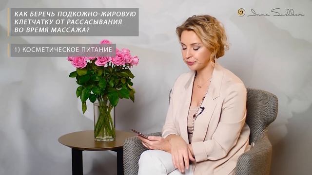 3 вещи, которые нужно сделать утром, когда отёк смотреть онлайн