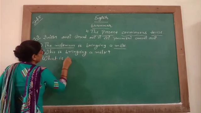 Std -8 English Sem -1 Grammar Topic -4 The Present Continuous Tense (Que-3) смотреть онлайн
