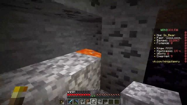 Это был самый лучший вайп #2 - Майнкрафт Анархия Mini Golem