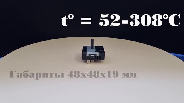 Переключатель для стеклокерамических плит EGO 50.85021.000 смотреть онлайн