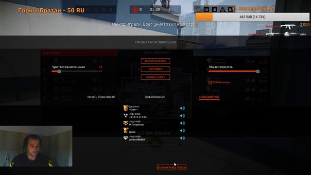 (WARFACE) БЕЗДАРНЫЕ ПОПЫТКИ ВЗЯТЬ ПЕРВУЮ ЛИГУ КАЖДОМУ ПОДПИСЧИКУ ПИН-КОД смотреть онлайн