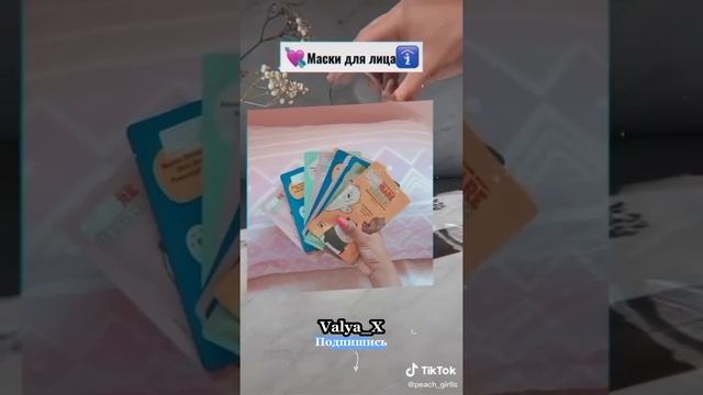 ?Что подарить девочке на 12 лет?what to give a 12 years,valya_x смотреть онлайн