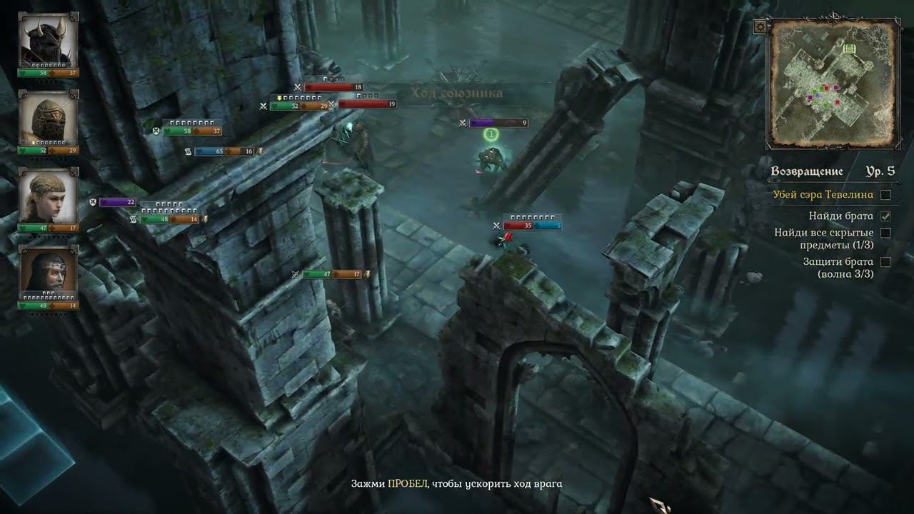 King Arthur: Knight's Tale [RUS, без комментариев]. Часть 13: Возвращение (Акт 1).