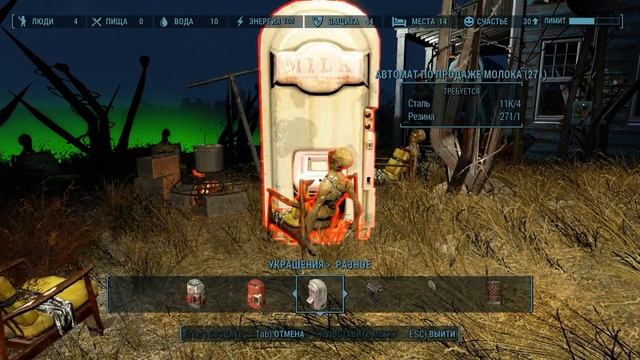 Fallout 4. Nuka-World.10. Форпосты рейдеров. смотреть онлайн