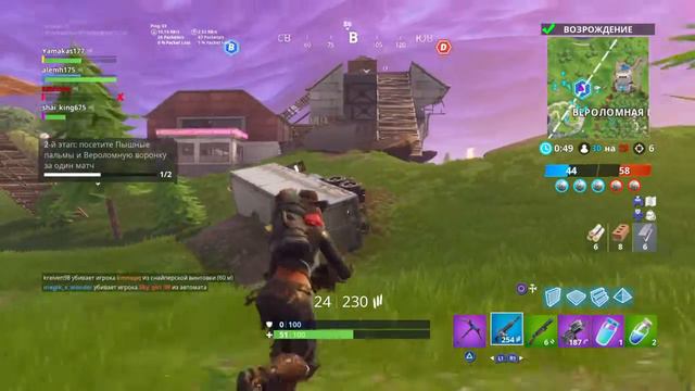 После двух мокрых минус аим | Танцпол -13 тел | Fortnite | PS4 смотреть онлайн