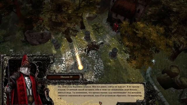 Прохождение игры Disciples III Reincarnation Империя Акт-2 (7) смотреть онлайн