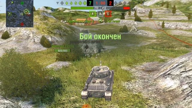 Играю в ворлд оф танкс на телефоне Тигр 7 уровень тащит!!!?? смотреть онлайн