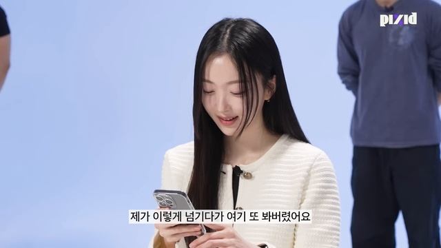 인바디부터 까고 보는 헬스 광인들의 스마트폰 소개팅 | 밀어서 솔로해제 EP.08