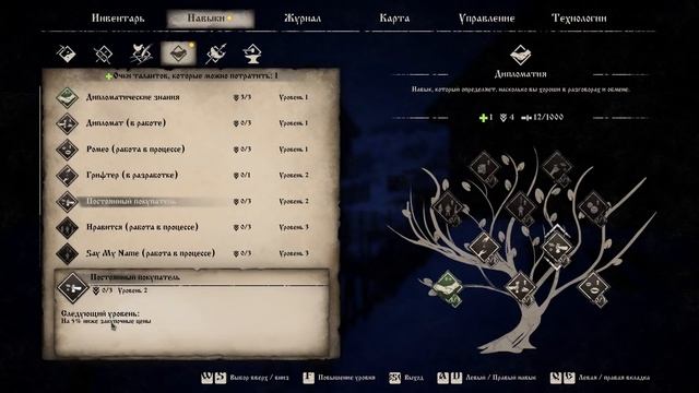 ТЕПЕРЬ НА РУССКОМ! #16 Medieval Dynasty Прохождение смотреть онлайн