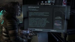 Прохождение Dead Space 2 (Русская озвучка от "CGInfo") [18+] №1
