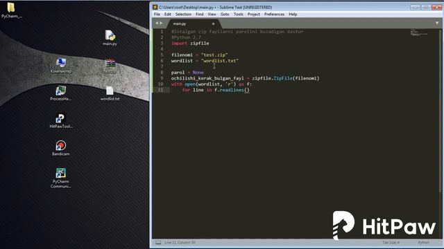 ZIP file password crack with python. смотреть онлайн